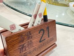 -方鼎食府