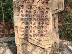 -狐尾山公园