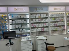 -牙博士口腔品牌连锁(杨浦店)