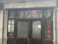 -冶山国家矿山公园
