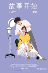 俏皮可爱-巴黎婚纱摄影工作室