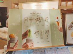 -米糯糯·MINONO·大福冰淇淋(青岛万象城店)