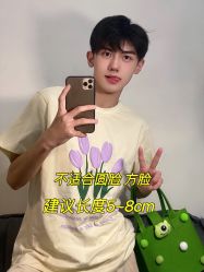 -贝勒爷专业男发
