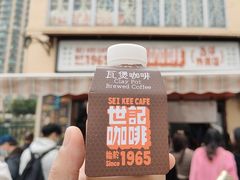 -世记咖啡(氹仔外卖店)