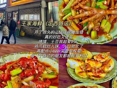 -放哈·甜醅子奶茶创造者(正宁路店)