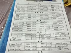 -富贵饭店(大源店)