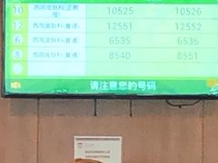 -复旦大学附属华山医院(虹桥院区)
