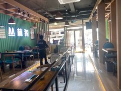 大堂-丛林狼酱骨头(金川店)