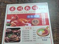 -盏记光明乳鸽(盐田八分店)