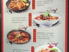 菜单-老盛兴汤包馆(武夷店)