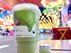 -星满杯TEAFUL(罗湖东门店)
