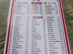 -卢庄(江汉路店)
