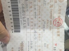 -上海长途汽车客运总站