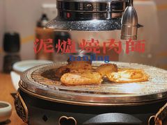 -泥炉烧肉师(新街口金銮巷店)