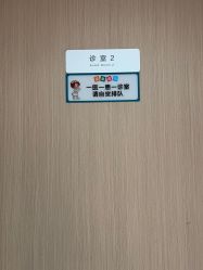 点击看大图 -原力医疗美容