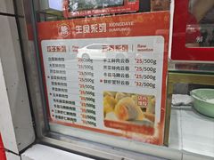 -熊大爷现包饺子(和平里店)