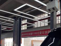 -哈贝卡汽车服务连锁(高新二路店)