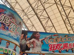 -中国死海旅游度假区