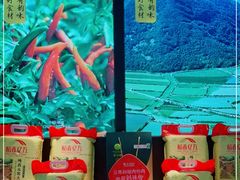 -味上湘菜馆(河马店)