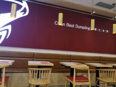 -客临百思德·东北特色馆(龙湖时代天街店)