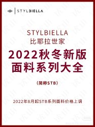 -优山定制西服衬衫大衣(国贸店)