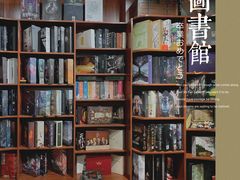 -鱼塘剧本推理桌游吧