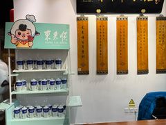 -东来顺饭庄(西直门店)