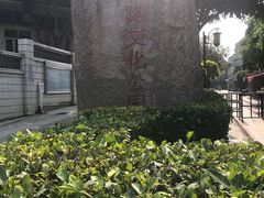 -铁路文化公园