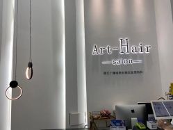 -莎卡ART-HAIR SALON