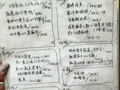 -みほりん味保灵(六月汇广场店)