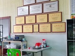 -蒂蒂香達濠魚丸