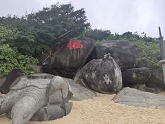 -海南分界洲岛旅游区