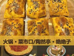 -来涮蜀鲜货火锅串串香(菜市口店)