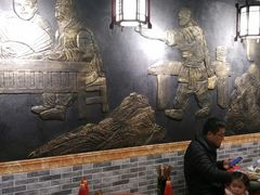 大堂-双喜老铺(人民广场店)