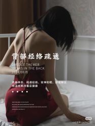 -唤颜美容·养生按摩SPA