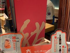 -南京大牌档(龙江新城市广场店)