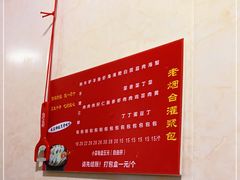 -老烟台灌汤包(南洪街店)