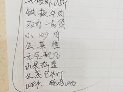 -宜宾海鲜酒家·三十年老字号