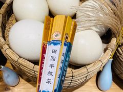 -鸽子窝(万丰路店)