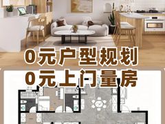 -住范儿家装·整体家装·装修设计