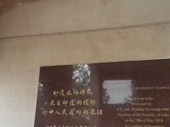 -洛阳白马寺