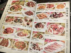 菜单-厚味居炙子烤肉·清真(天桥南纬路店)