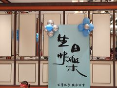 -小厨娘淮扬菜(江宁万达店)