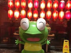 -小山城·馋嘴蛙(亚运村店)