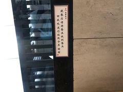 -鴻瑞興面馆(保利时光里店)