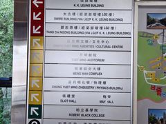 -香港大学