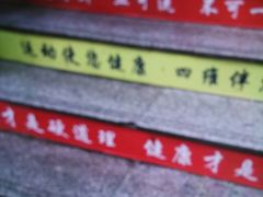 -四维羽毛球馆(北二中路店)