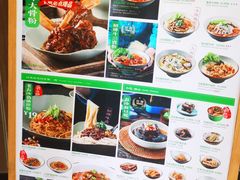 菜单-百春原湖南牛肉粉(百联世纪店)