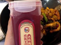 -天府国麻辣香锅(黄岛永旺店)