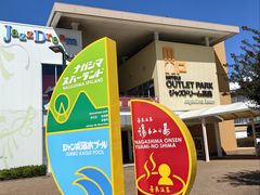 -三井奥特莱斯购物城(爵士之梦长岛店)